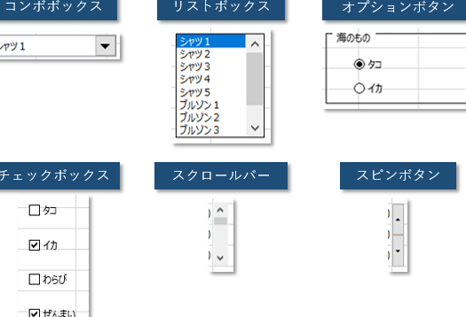 Excel VBA でコンボボックスを操作する方法【フォームコントロール】 1 excel vba e381a7e382b3e383b3e3839ce3839ce38383e382afe382b9e38292e6938de4bd9ce38199e3828be696b9e6b395e38090e38395e382a9e383bce383a0e382b3