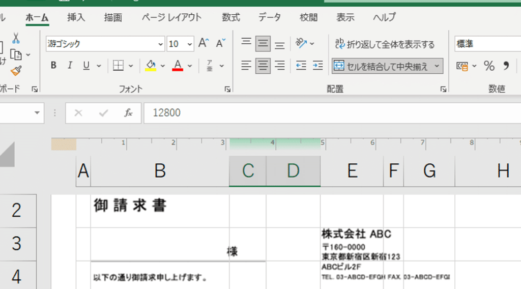 もう手書き不要!スキャンした書類をExcelで編集する方法 7 e38282e38186e6898be69bb8e3818de4b88de8a681efbc81e382b9e382ade383a3e383b3e38197e3819fe69bb8e9a19ee38292excele381a7e7b7a8e99b86e38199