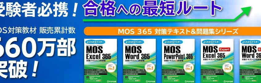 e382b5e383bce38386e382a3e38395e382a1e382a4 excel e8a9a6e9a893e5afbee7ad96efbc81e59088e6a0bce381b8e381aee69c80e79fade383abe383bce38388