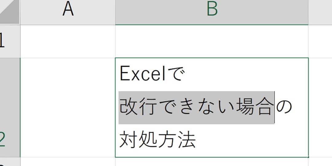 e382b9e3839ee3839be78988excele381a7e694b9e8a18ce38199e3828be696b9e6b395efbd9ce382bbe383abe381aee8a68be6a084e38188e38292e8aabfe695b4 2