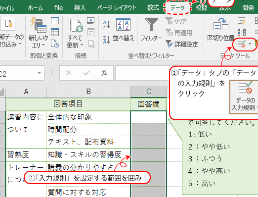 e38387e383bce382bfe381aee695b4e59088e680a7e38292e4bf9de381a4efbc81excele585a5e58a9be8a68fe58987e38292e4bdbfe38184e38193e381aae38199 1