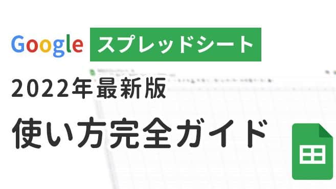 e784a1e69699e382aae383b3e383a9e382a4e383b3 excel e381a7e8b387e69699e4bd9ce68890efbc81googlee382b9e38397e383ace38383e38389e382b7e383bc