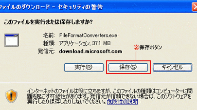 excel 2003 e381a7 xlsx e38395e382a1e382a4e383abe38292e9968be3818fe696b9e6b395e38090e4ba92e68f9be38391e38383e382afe5b08ee585a5e38091