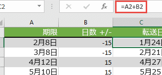 excel dateadd e996a2e695b0e381a7e697a5e4bb98e38292e58aa0e7ae97 e6b89be7ae97e38199e3828be696b9e6b395e38090e697a5e4bb98e8a888e7ae97e38091