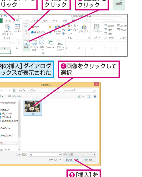 excel e381a7 jpeg e794bbe5838fe38292e68cbfe585a5e38199e3828be696b9e6b395e38090e794bbe5838fe381aee8b2bce3828ae4bb98e38191e38091