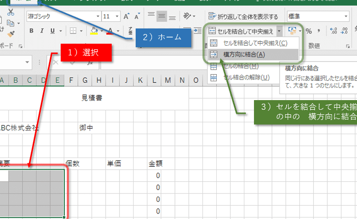 excel e381a7e382bbe383abe38292e7b590e59088e38199e3828be696b9e6b395e38090e382bbe383abe381aee7b590e59088e381a8e58886e589b2e38091