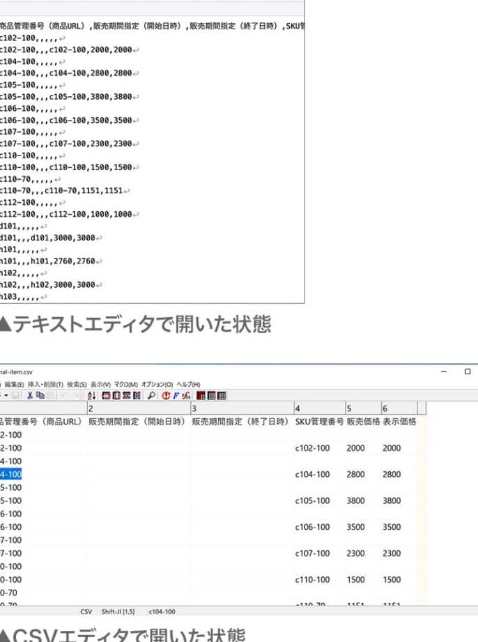 excel e38292 csv e381abe5a489e68f9be38199e3828be38384e383bce383abe38090e784a1e69699 e69c89e69699e38384e383bce383abe7b4b9e4bb8be38091