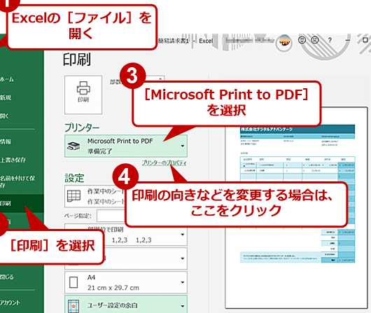 excel e38292 pdf e381abe587bae58a9be38199e3828be696b9e6b395e38090e58db0e588b7e6a99fe883bde381a8e5a489e68f9be38384e383bce383abe38091