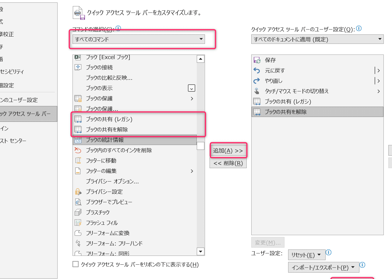 excel e38396e38383e382afe38292e585b1e69c89e38197e381a6e585b1e5908ce4bd9ce6a5ade38199e3828be696b9e6b395e38090e382a2e382afe382bbe382b9