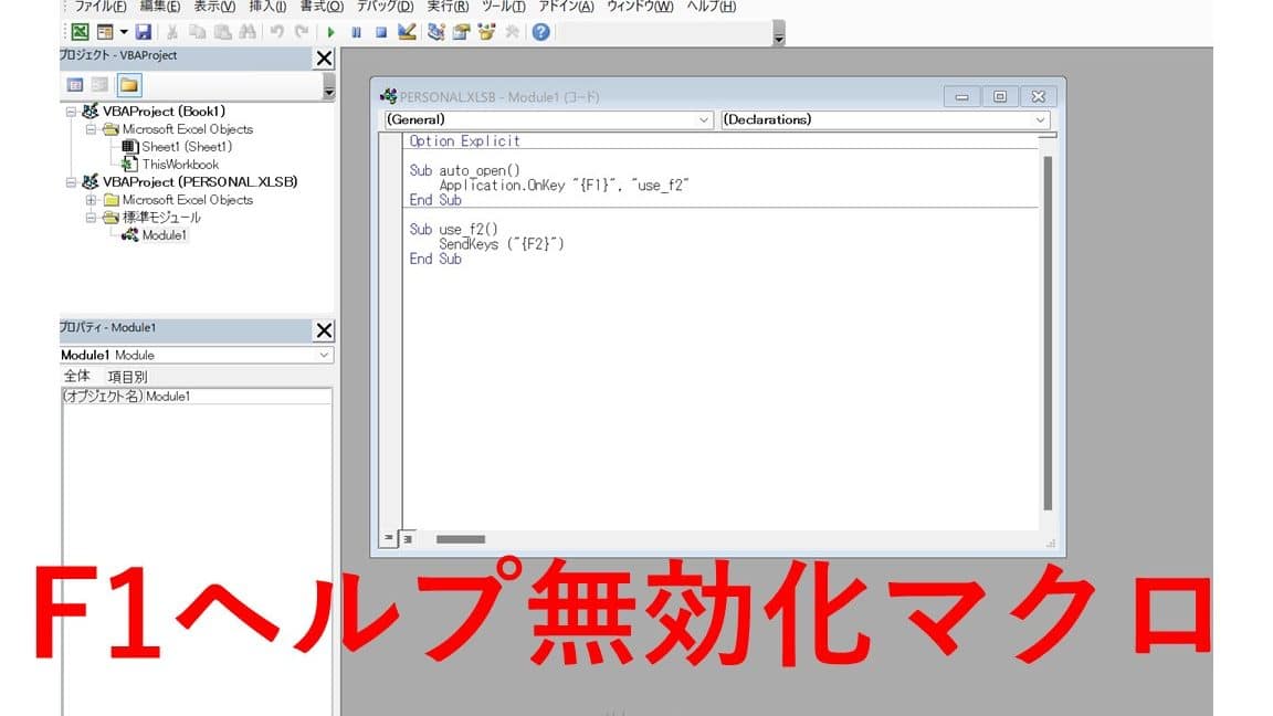 excel f1 e382ade383bce3818ce784a1e58ab9e381abe381aae381a3e381a6e38184e3828be5a0b4e59088e381aee5afbee587a6e6b395e38090e38398e383abe38397