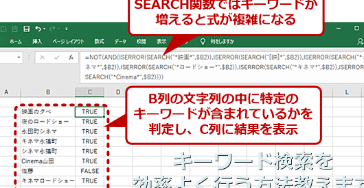 excel find e996a2e695b0e381a7e8a487e695b0e381aee69687e5ad97e58897e38292e6a49ce7b4a2e38199e3828be696b9e6b395e38090e9858de58897e695b0e5bc8f