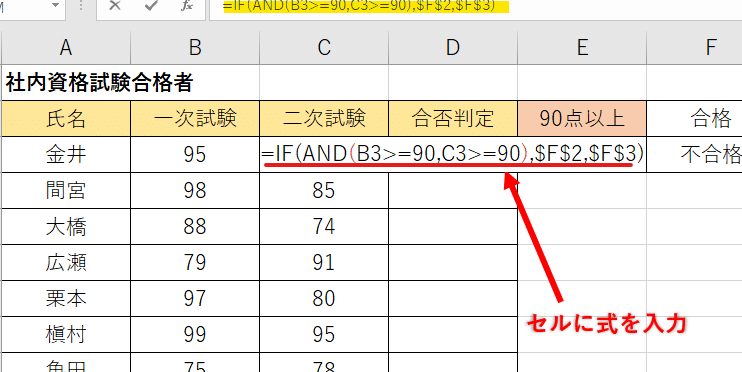 excel if e996a2e695b0e381a7e7af84e59bb2e38292e68c87e5ae9ae38199e3828be696b9e6b395e38090e8a487e695b0e69da1e4bbb6e38091