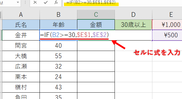 excel if e996a2e695b0e381aee4bdbfe38184e696b9e38090e69da1e4bbb6e58886e5b290e38091