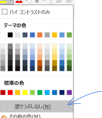 excel vba colorindex e38397e383ade38391e38386e382a3e381a7e382bbe383abe381aee889b2e38292e8a8ade5ae9a