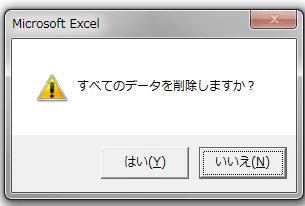 excel vba msgbox e996a2e695b0e381a7e383a1e38383e382bbe383bce382b8e38292e8a1a8e7a4bae38199e3828be696b9e6b395e38090e38380e382a4e382a2e383ad