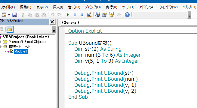 excel vba ubound e996a2e695b0e381a7e9858de58897e381aee4b88ae99990e580a4e38292e58f96e5be97