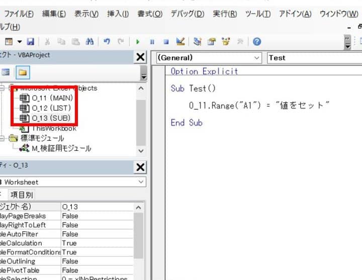 excel vbae381a7e382b7e383bce38388e5908de38292e58f96e5be97efbc81e58b95e79a84e381aae3839ee382afe383ade381a7e4bd9ce6a5ade58ab9e78e87e382a2