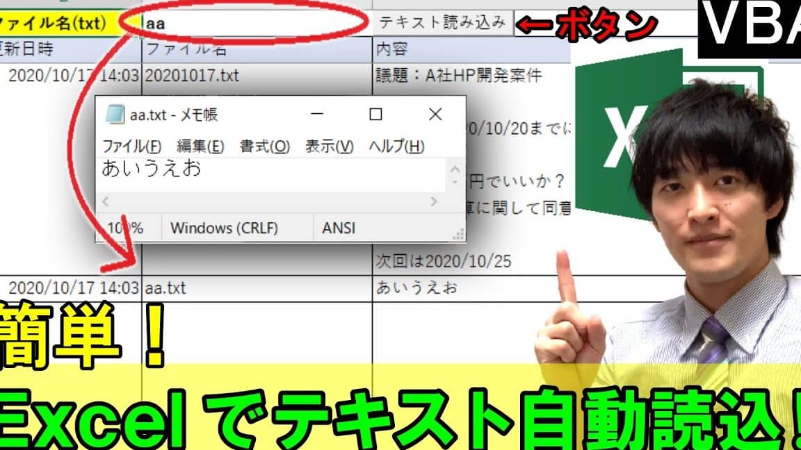 excel vbae381a7e38386e382ade382b9e38388e38395e382a1e382a4e383abe38292e8aaade381bfe8bebce38280e696b9e6b395efbc81e38387e383bce382bfe6b4bb