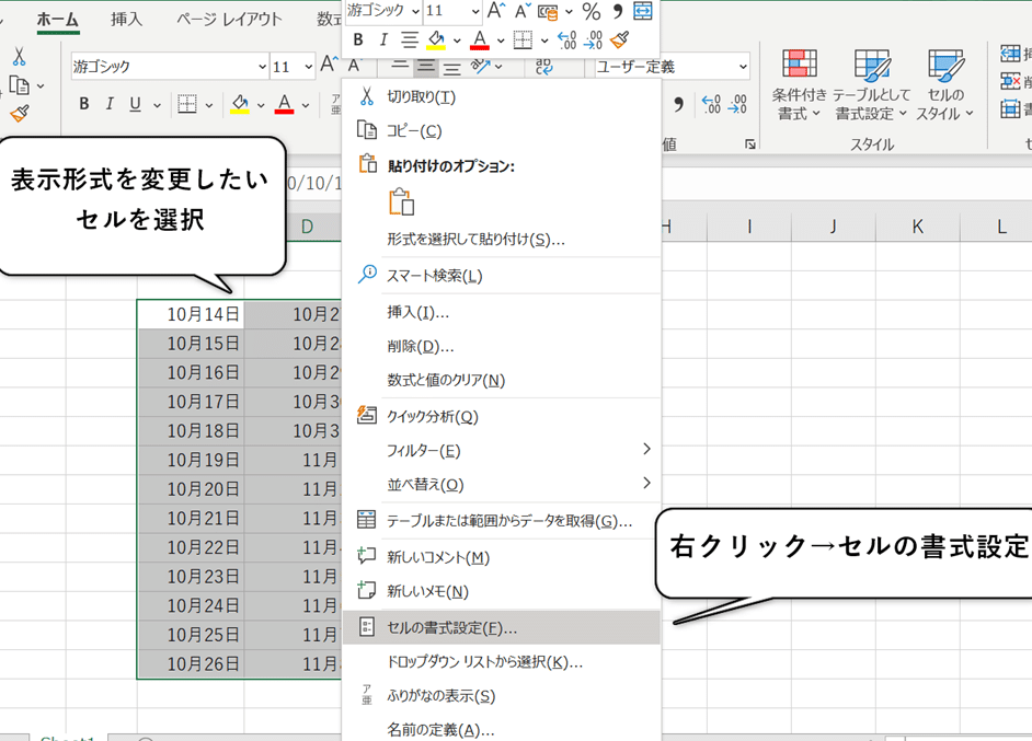 Excel VBAで日付を扱う方法!日付計算や書式設定をマスター 1 excel vbae381a7e697a5e4bb98e38292e689b1e38186e696b9e6b395efbc81e697a5e4bb98e8a888e7ae97e38284e69bb8e5bc8fe8a8ade5ae9ae38292e3839ee382b9