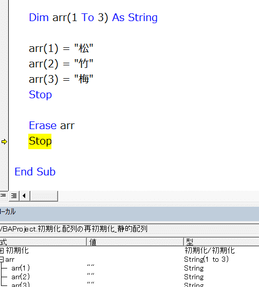 excel vbae381a7e9858de58897e38292e5889de69c9fe58c96efbc81e38387e383bce382bfe587a6e79086e381aee59fbae7a48ee38292e3839ee382b9e382bfe383bc