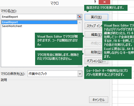excel vbae381aee382b3e383bce38389e38292e8a898e8bfb0efbc81e3839ee382afe383ade381a7e4bd9ce6a5ade38292e887aae58b95e58c96