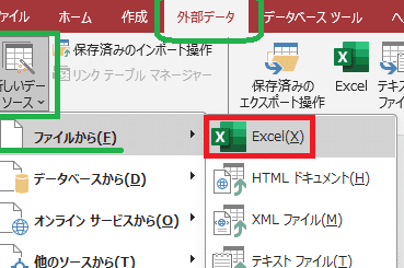 Excel XML読み込みをマスター!外部データ活用で分析力アップ 1 excel