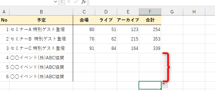 excele381a70e381aee69982e381afe7a9bae799bde38292e8a1a8e7a4bae38199e3828be696b9e6b395efbd9cife996a2e695b0 2