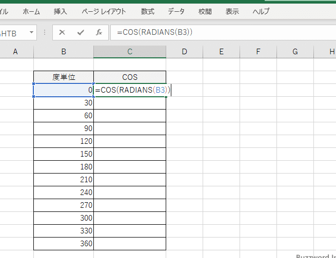 Excelでコサインを求める方法! 1