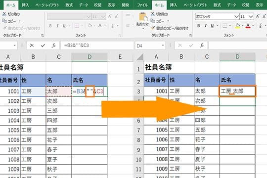 excele381a7e382bbe383abe381a8e382bbe383abe381aee69687e5ad97e38292e7b590e59088e38199e3828be696b9e6b395efbc81e69687e5ad97e58897e38292 1