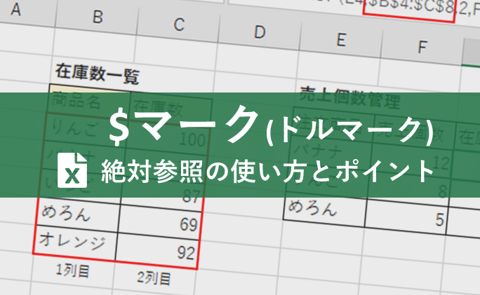 excele381a7e38389e383abe3839ee383bce382afe38292e585a5e58a9be38199e3828be382b7e383a7e383bce38388e382abe38383e38388e382ade383bcefbc81 1