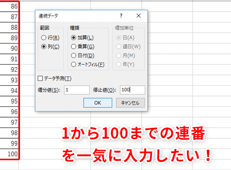 excele381a7e3838ae383b3e38390e383bce38292e887aae58b95e585a5e58a9be38199e3828be696b9e6b395efbc81e980a3e795aae38292e7b0a1e58d98e381ab 1