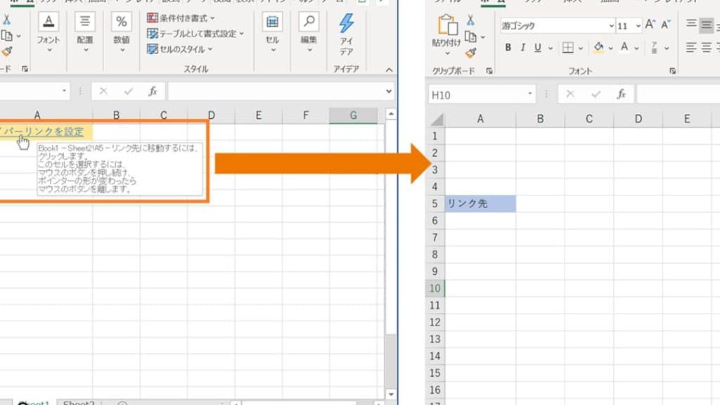 Excelでハイパーリンクを作成する方法|他のファイルにリンク 5 excele381a7e3838fe382a4e38391e383bce383aae383b3e382afe38292e4bd9ce68890e38199e3828be696b9e6b395efbd9ce4bb96e381aee38395e382a1e382a4 1