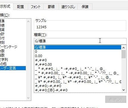 excele381a7e3839ee382a4e3838ae382b90e3818ce8a1a8e7a4bae38195e3828ce3828be58e9fe59ba0e381a8e5afbee587a6e6b395efbc81 1