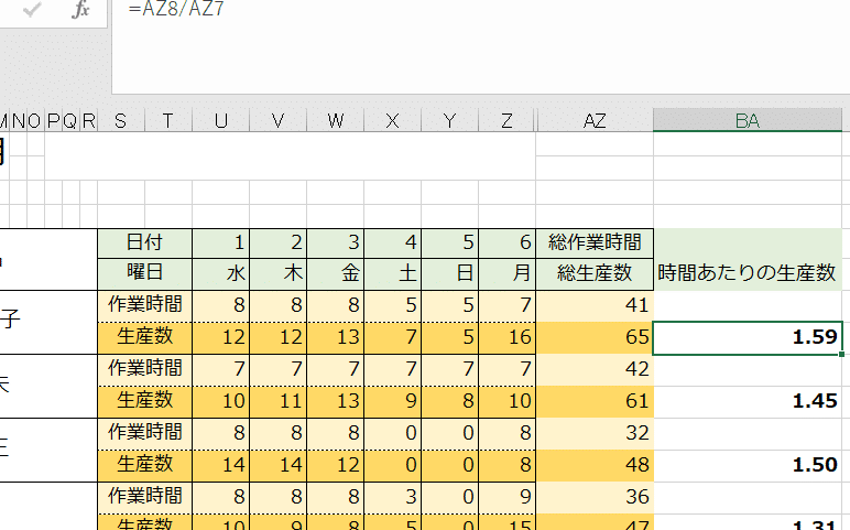 excele381a7e589b2e3828ae7ae97e38292e38199e3828be696b9e6b395efbd9ce8a888e7ae97e5bc8fe381aee69bb8e3818de696b9 1