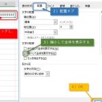 excele381a7e695b0e5ad97e585a5e58a9be381a7e3818de381aae38184e69982e381aee5afbee587a6e6b395efbc81e382bbe383abe381aee69bb8e5bc8fe8a8ad
