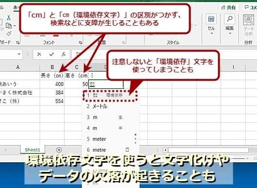 excele381a7e792b0e5a283e4be9de5ad98e69687e5ad97e38292e38381e382a7e38383e382afe38199e3828be696b9e6b395efbd9ce69687e5ad97e58c96e38191 1