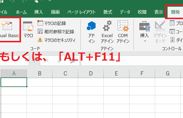 excele381a7e99d9ee8a1a8e7a4bae381aee382b7e383bce38388e38292e4b880e68bace8a1a8e7a4bae38199e3828be696b9e6b395 1