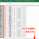 excele381aee382bbe383abe381aee695b0e38292e8aabfe381b9e3828be696b9e6b395efbc81e382bbe383abe695b0e38292e68a8ae68fa1 1