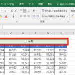 excele381aee382bbe383abe381aee7b590e59088e38292e8a7a3e999a4e38199e3828be696b9e6b395efbc81e7b590e59088e38195e3828ce3819fe382bbe383ab 1