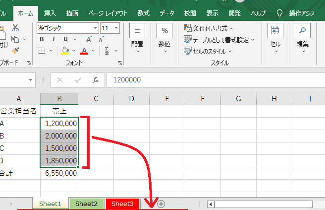 excele381aee38390e383bce381a8e381afefbc9fe38384e383bce383abe38390e383bce381a8e382b9e38386e383bce382bfe382b9e38390e383bc 1