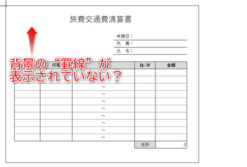 excele381aee3839ee382b9e79baee38292e8a1a8e7a4ba e99d9ee8a1a8e7a4bae381abe38199e3828be696b9e6b395efbc81