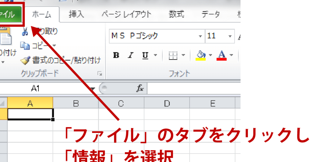 Excelの互換性について解説!ファイル共有時の注意点 5 excele381aee4ba92e68f9be680a7e381abe381a4e38184e381a6e8a7a3e8aaacefbc81e38395e382a1e382a4e383abe585b1e69c89e69982e381aee6b3a8e6848f