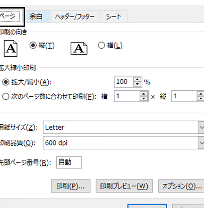 excele382921e3839ae383bce382b8e381abe58f8ee38281e381a6e58db0e588b7e38199e3828be696b9e6b395efbd9ce3839ae383bce382b8e8a8ade5ae9a 1