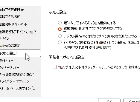 excele3839ee382afe383ade381aee69c89e58ab9e58c96 e784a1e58ab9e58c96e381aee696b9e6b395efbc81