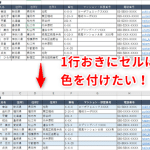 excele383aae382b9e38388e38292e889b2e58886e38191e38197e381a6e8a68be38284e38199e3818fefbc81e69da1e4bbb6e4bb98e3818de69bb8e5bc8fe8a8ad