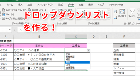 excele585a5e58a9be8a68fe58987e381a7e38387e383bce382bfe585a5e58a9be58ab9e78e87e382a2e38383e38397efbc81e5889de5bf83e88085e59091e38191 1