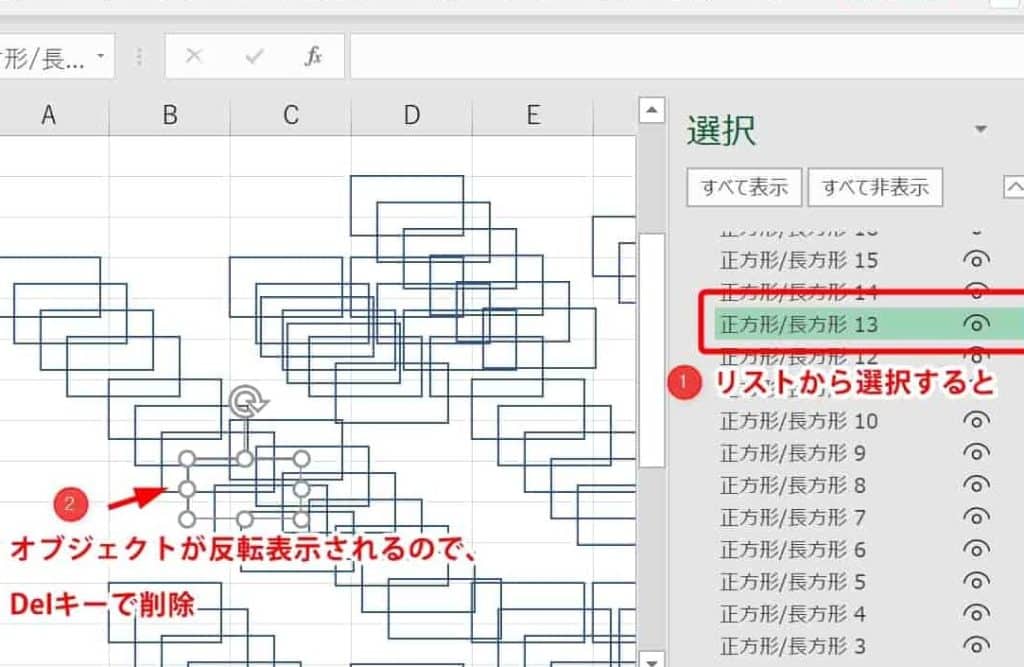 Excel動作が遅い原因と解決策|快適に操作 1 excele58b95e4bd9ce3818ce98185e38184e58e9fe59ba0e381a8e8a7a3e6b1bae7ad96efbd9ce5bfabe981a9e381abe6938de4bd9c
