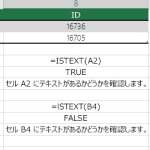 excele590abe381bee3828ce3828be3818be8aabfe381b9e3828befbd9ce69687e5ad97e58897e6a49ce7b4a2e996a2e695b0