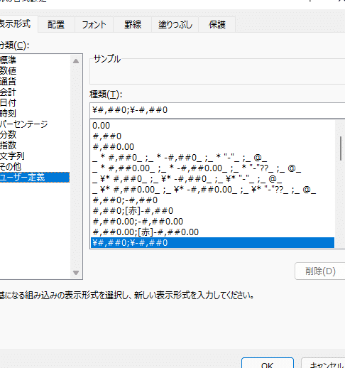 excele69bb8e5bc8fe8a8ade5ae9ae382b7e383a7e383bce38388e382abe38383e38388efbd9ce69bb8e5bc8fe8a8ade5ae9ae38292 quickly e5a489e69bb4