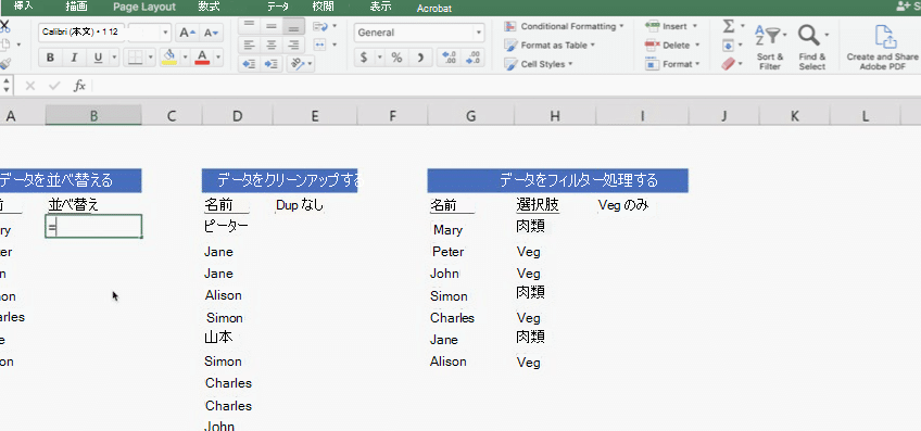 excele69c80e696b0e78988efbd9ce69c80e696b0e38390e383bce382b8e383a7e383b3 1